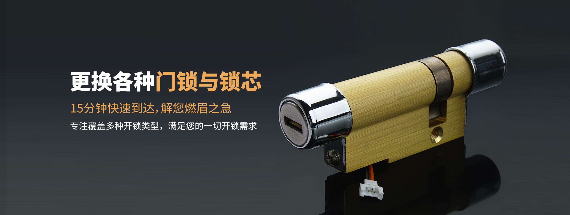 延安洛川县banner03