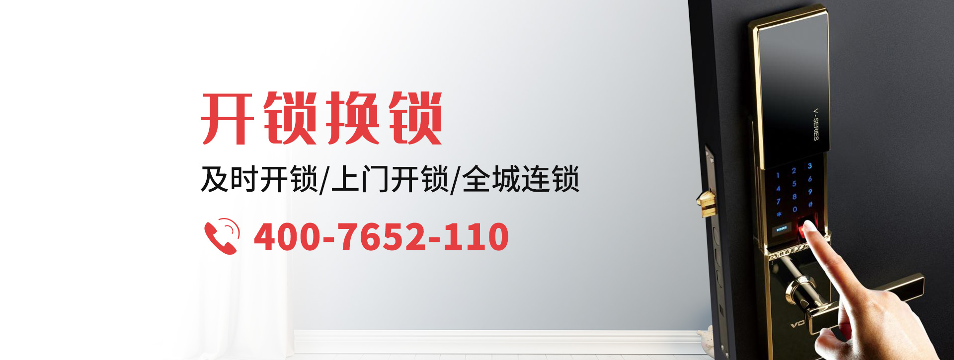 延安洛川县banner